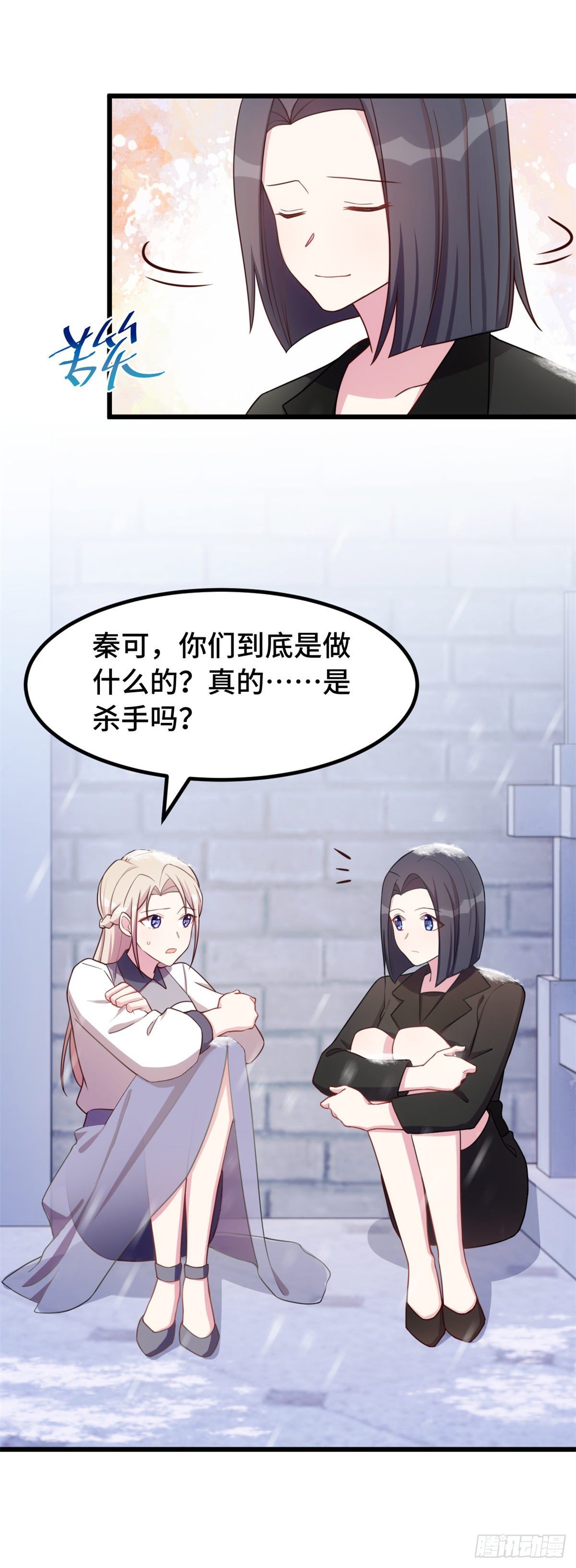 第17话 会不会死在这里7