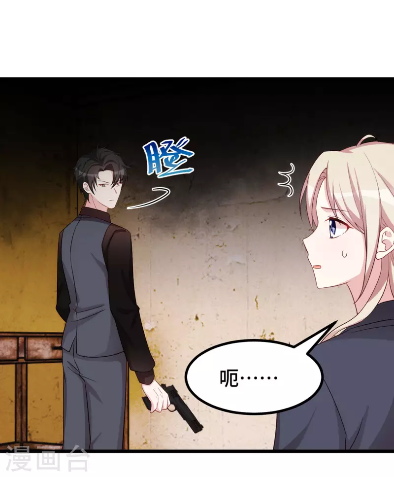 第108话你也要受罚5