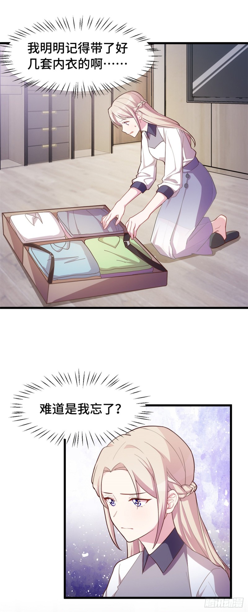 第28话 该看的都看过8
