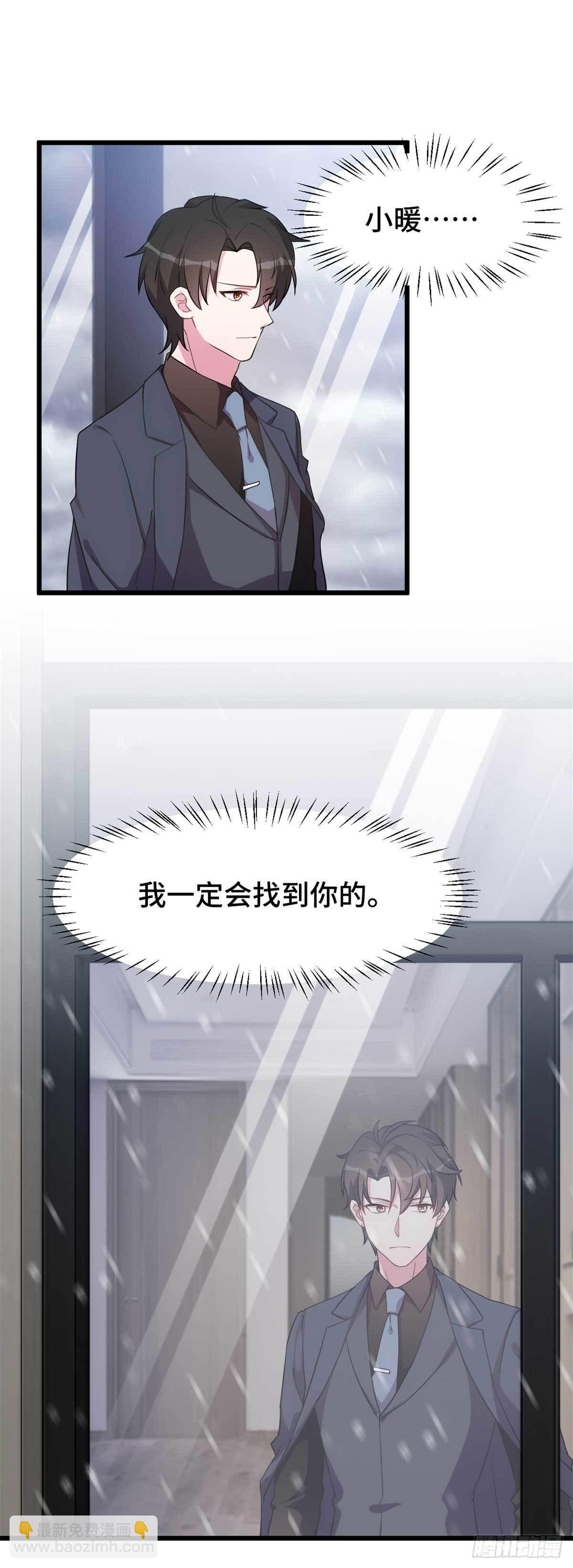 第18话 再狠一点5