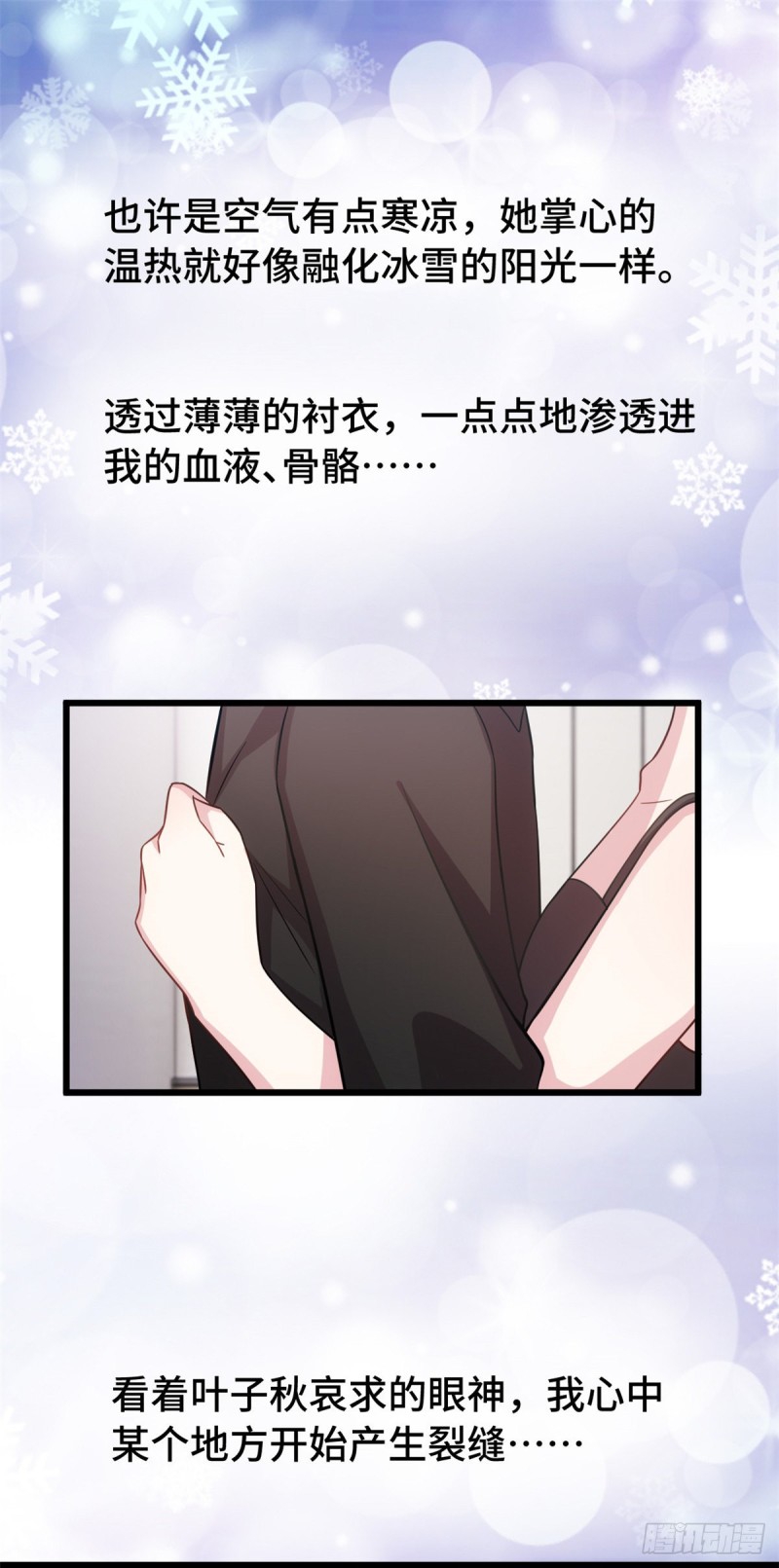 第32话 对不起6
