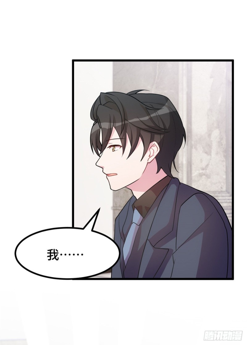 第35话 妈妈是无辜的9
