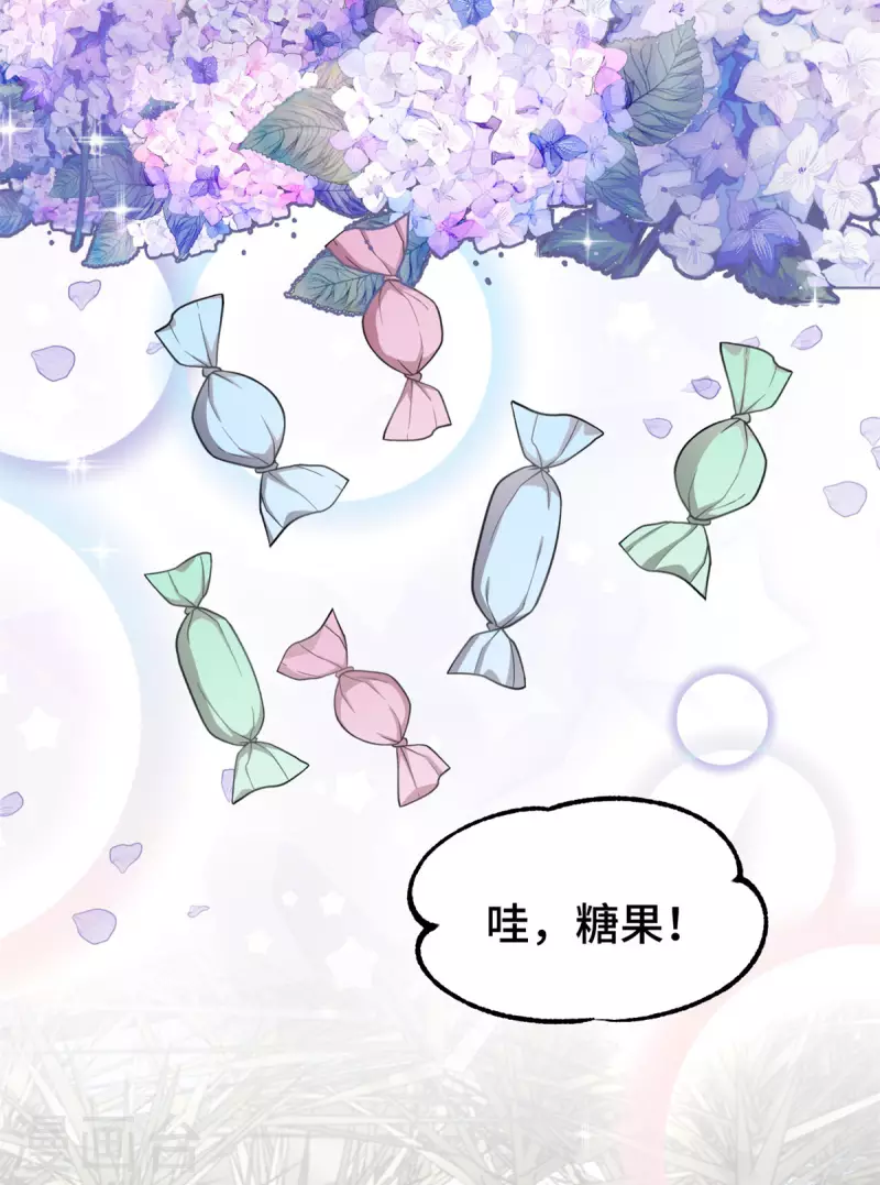 第54话 真是见鬼了26