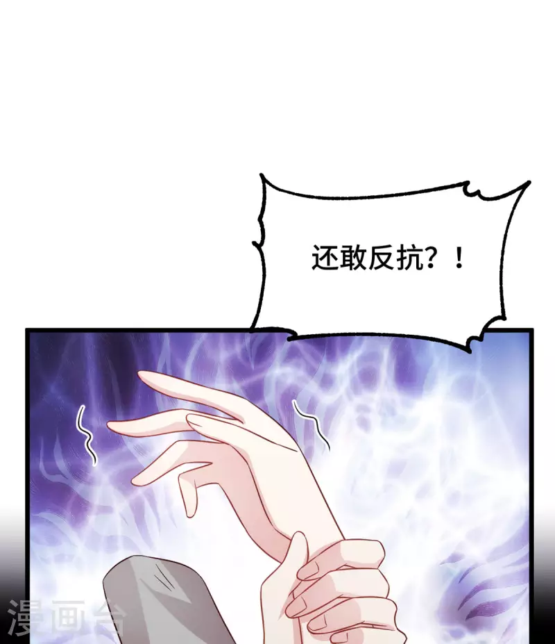 第107话英雄救美10