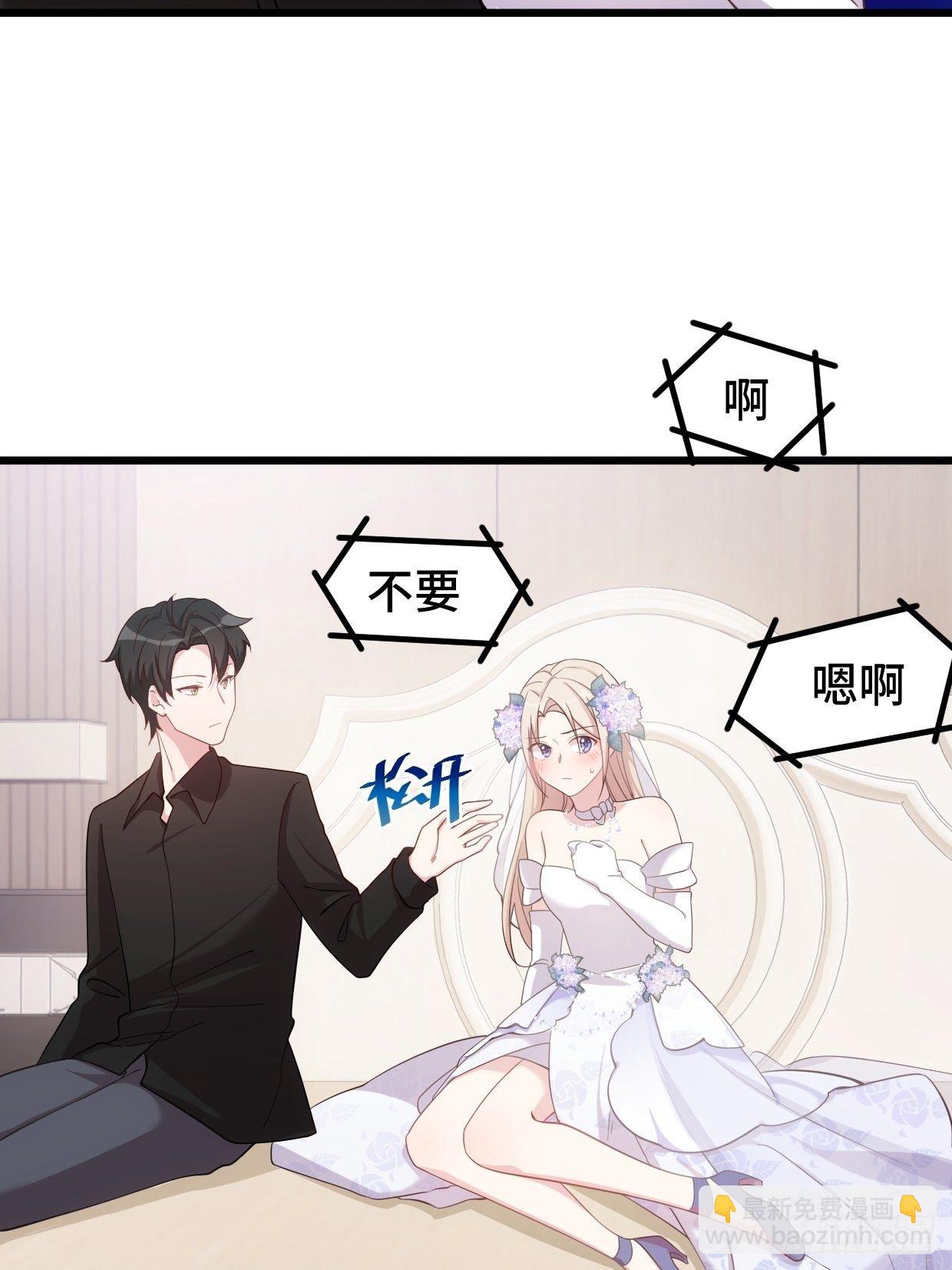 第2话 让你感受总裁文31