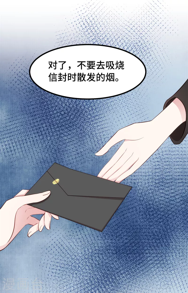 第98话 我要找到证明1
