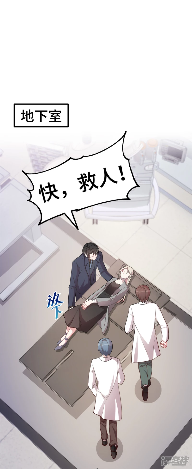 第40话 爸爸是妈妈的！16