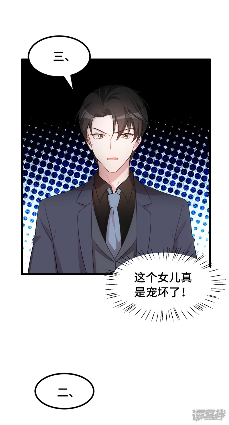 第41话 找到小暖了2