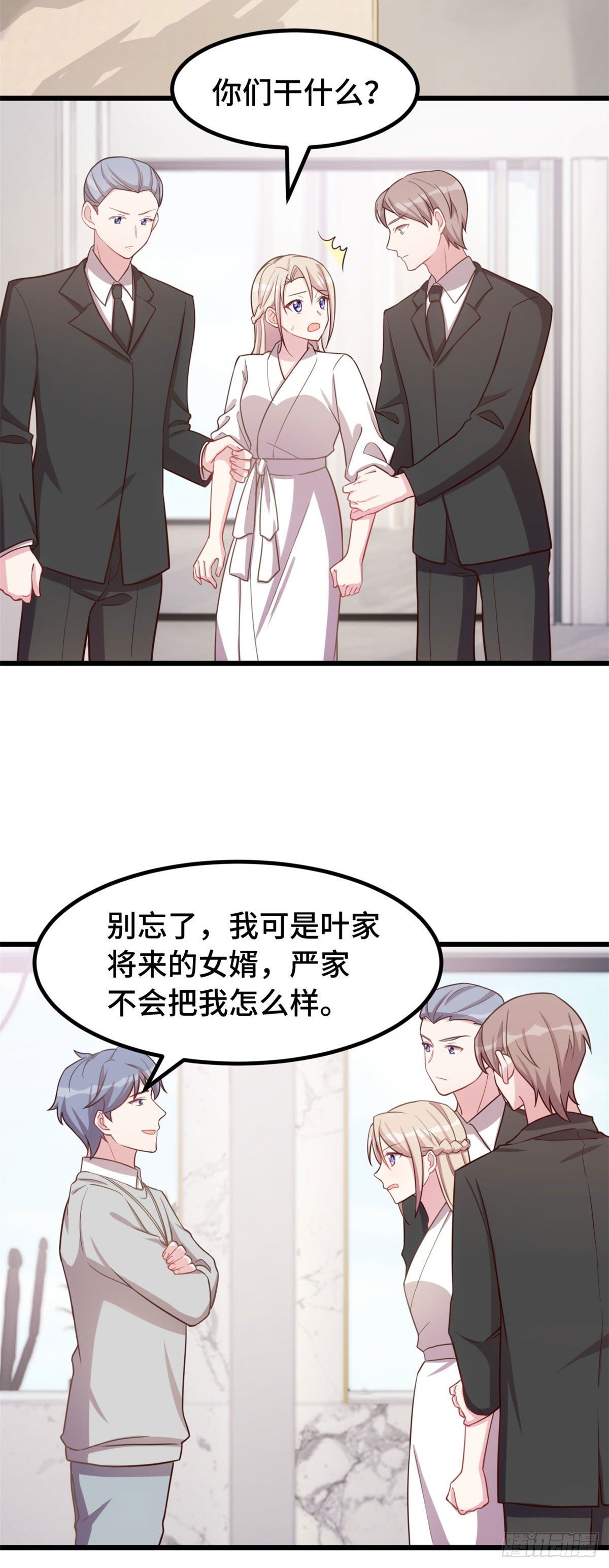 第10话 敢欺负我的女人？11