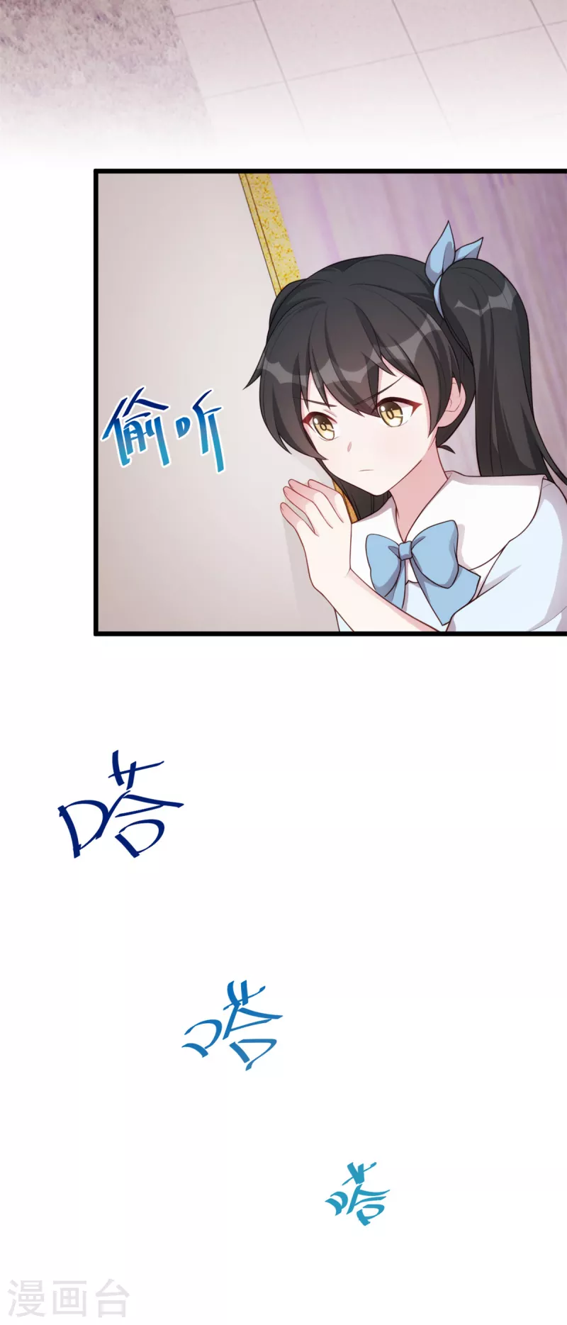 第101话奇怪的声音1