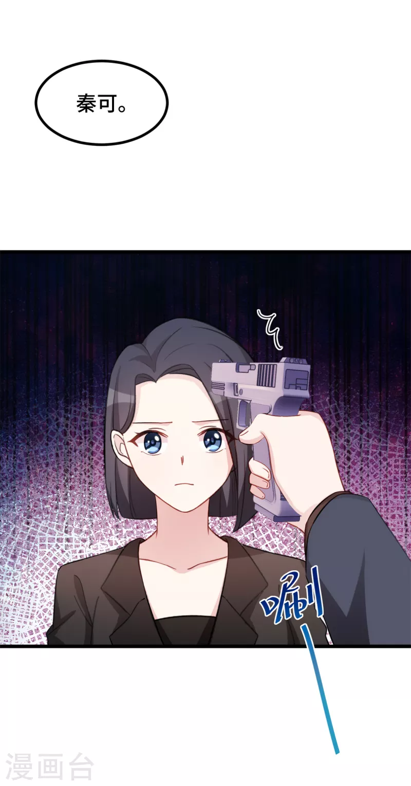 第73话 你怎么在这儿？5