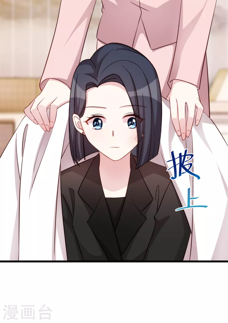 第92话 两个被欺负的女人13