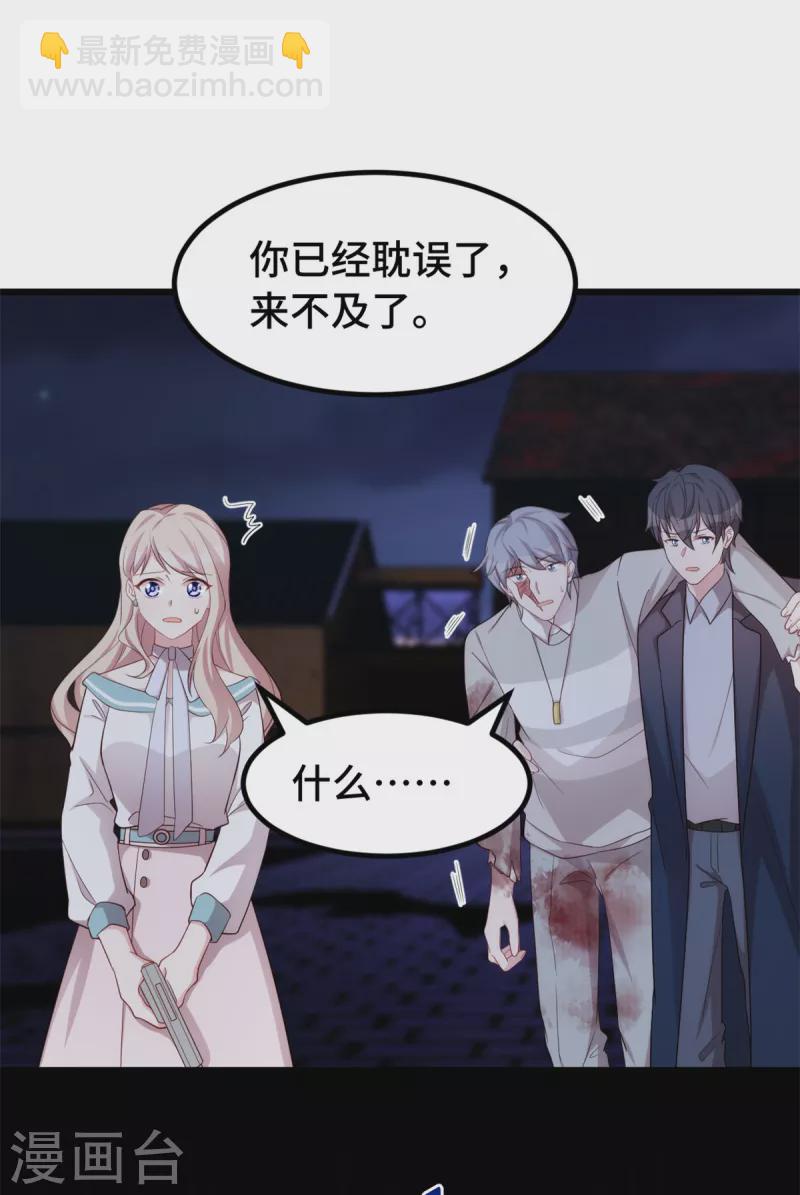 第111话来不及了17