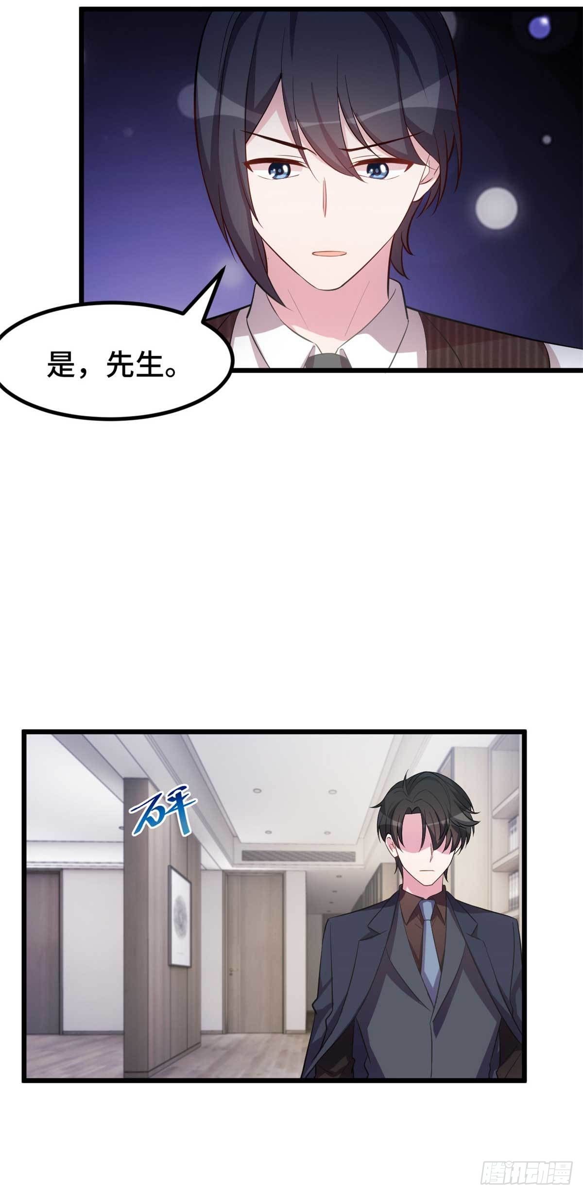 第18话 再狠一点4