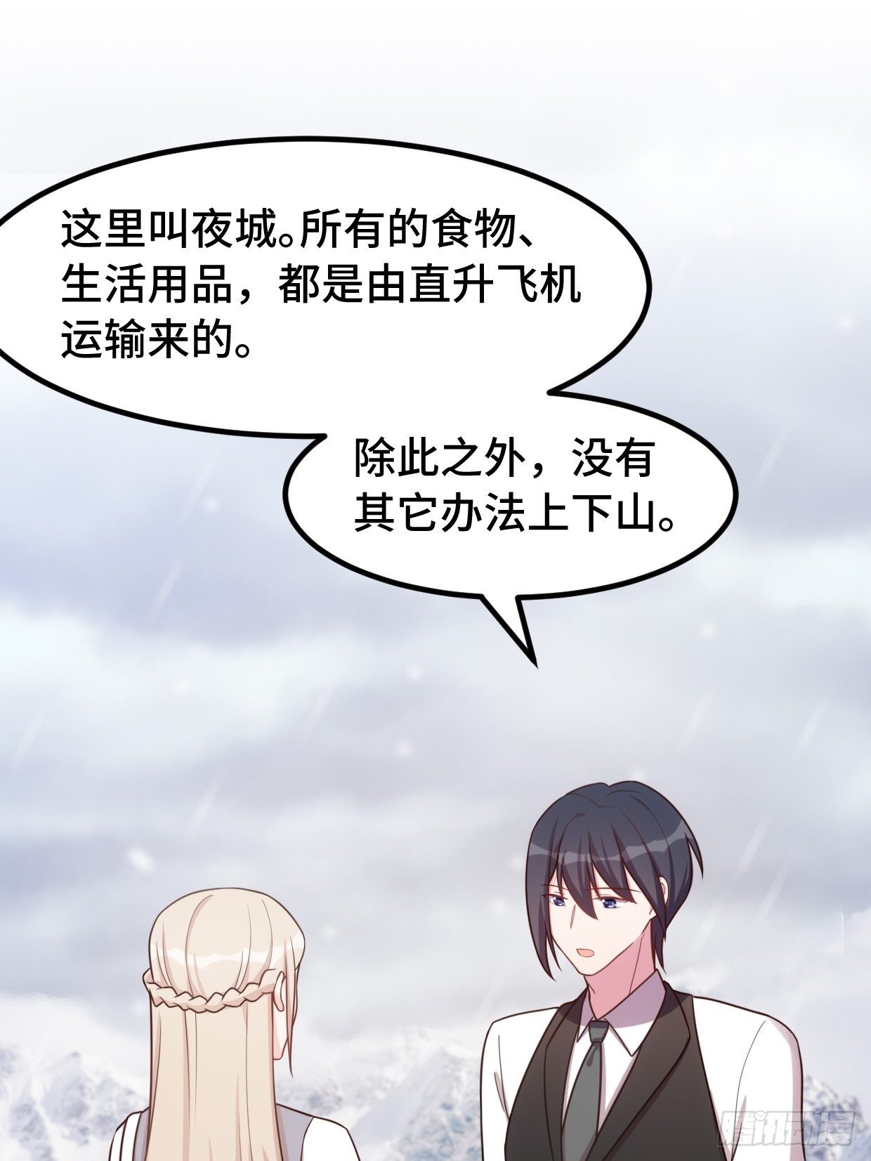第15话 小暖还活着？1