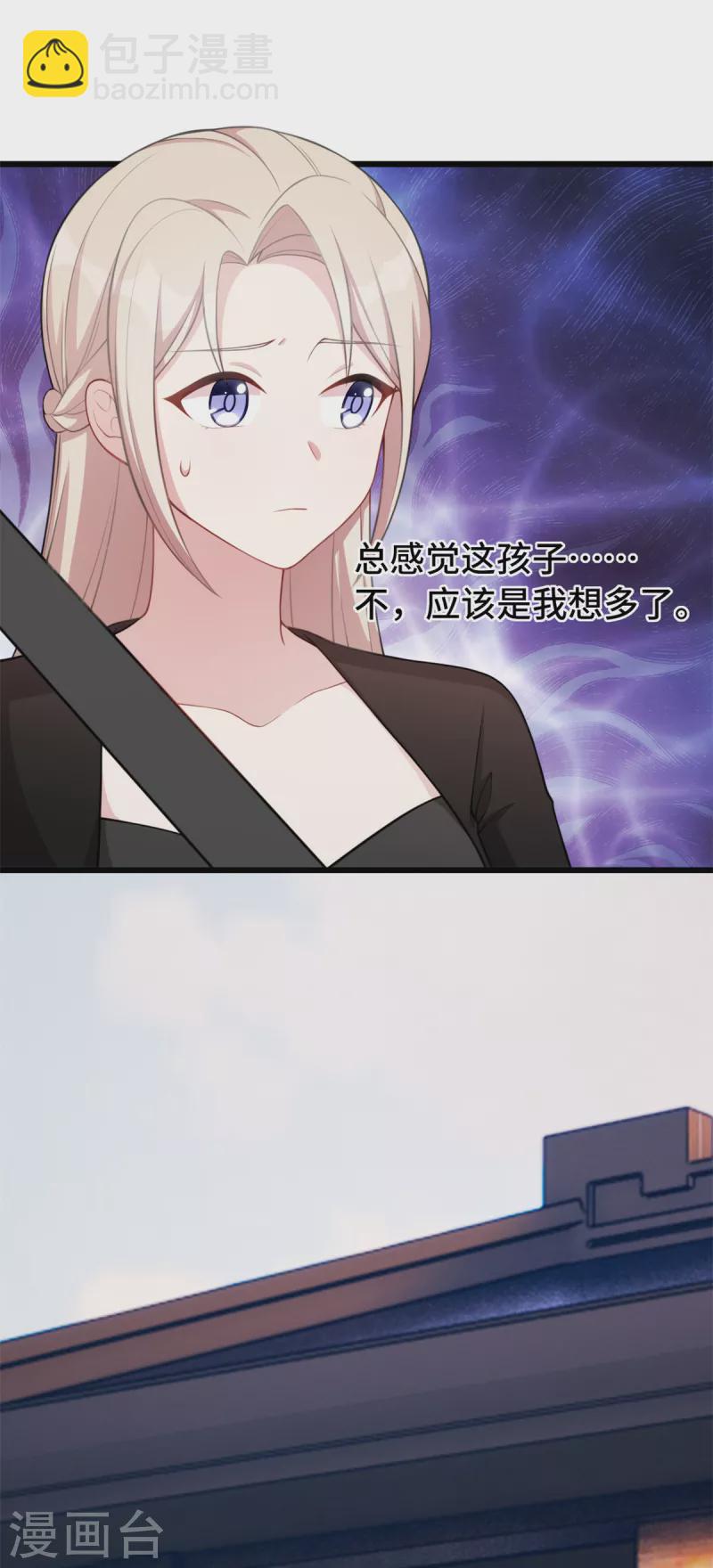 第76话 希望是我想多了12