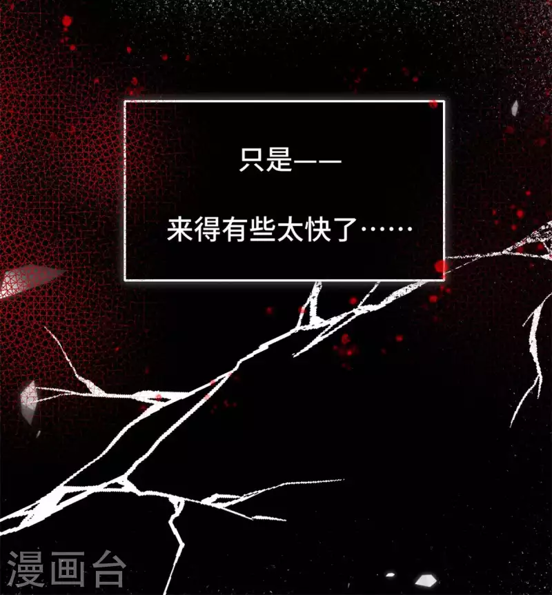 第71话 你不比他差16