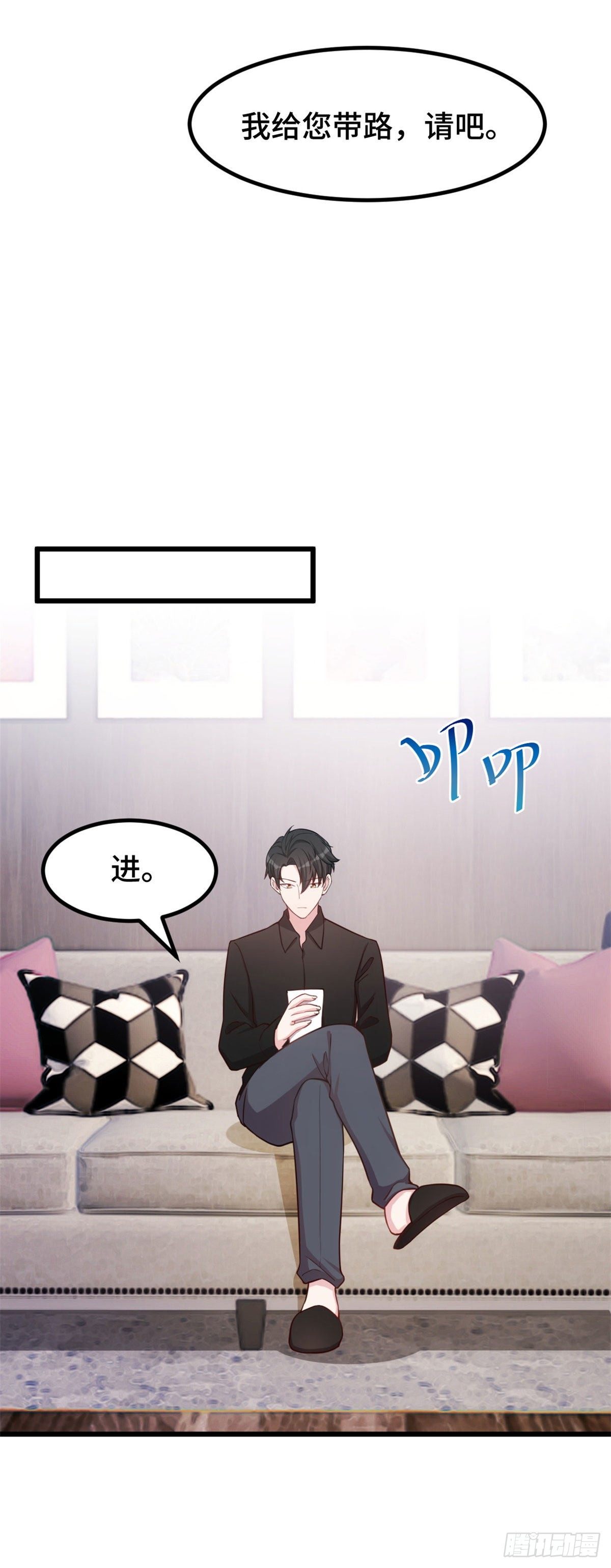 第11话 对你的吻戏不满7