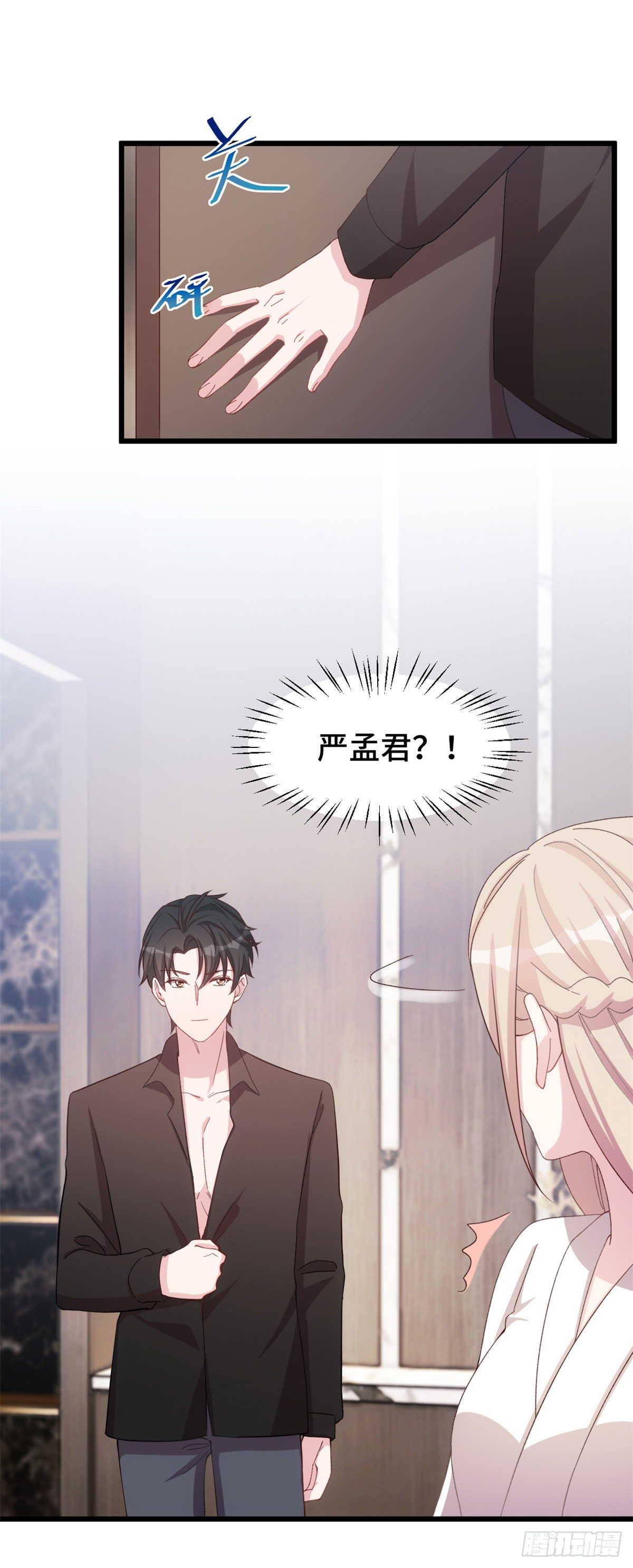 第5话 精神食粮6