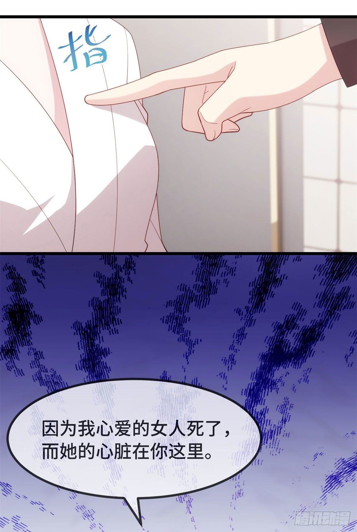 第4话 突然就结婚了？12