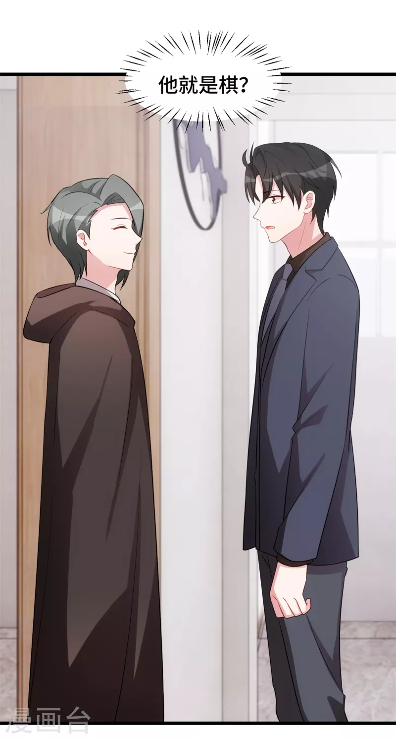 第53话 搞不懂女生9