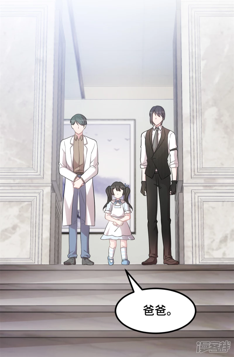 第38话 以前的承诺…8