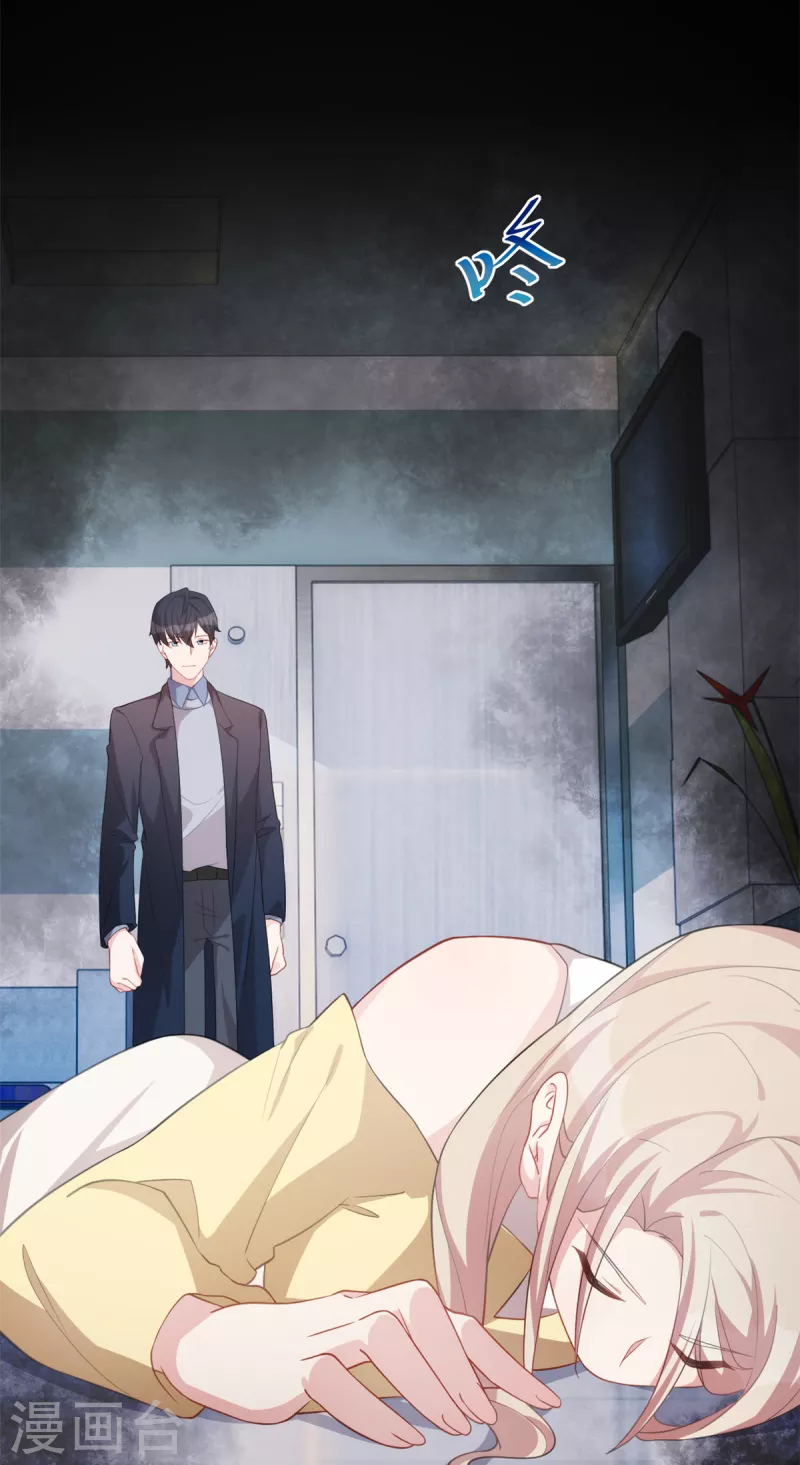 第84话 奇怪的香气13