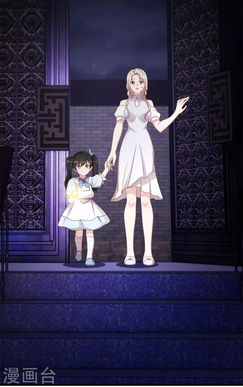 第99话 胆小的女人26