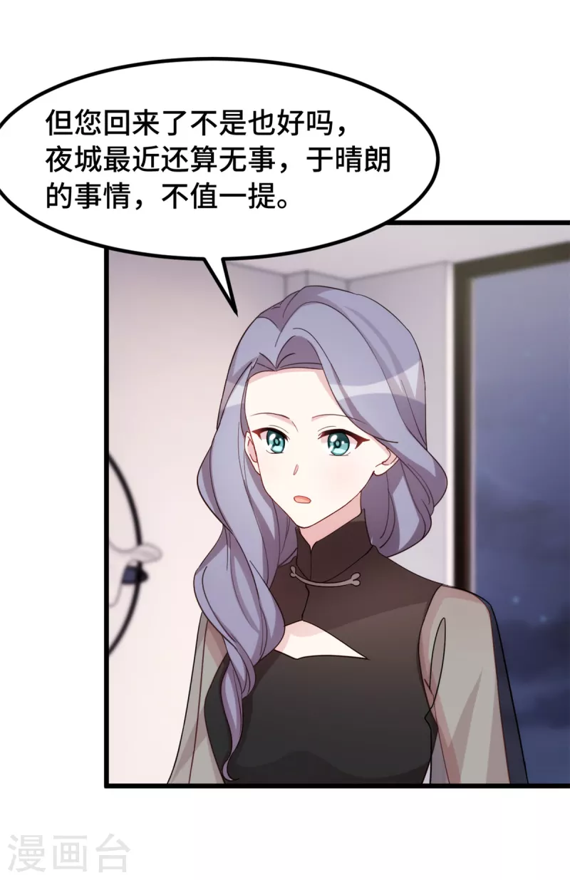 第114话我一定会回来的18