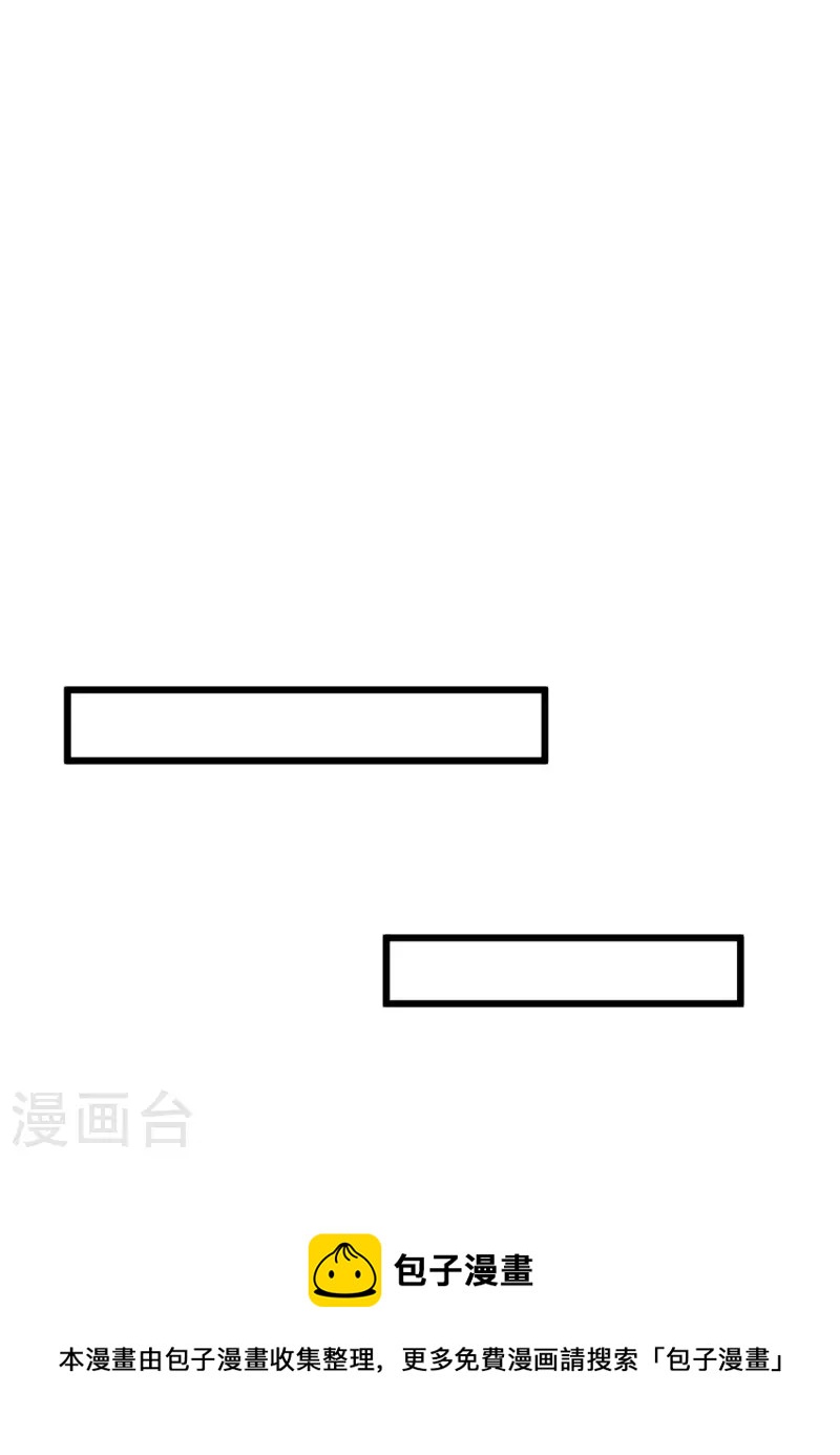 第105话监控拍不到的男人8
