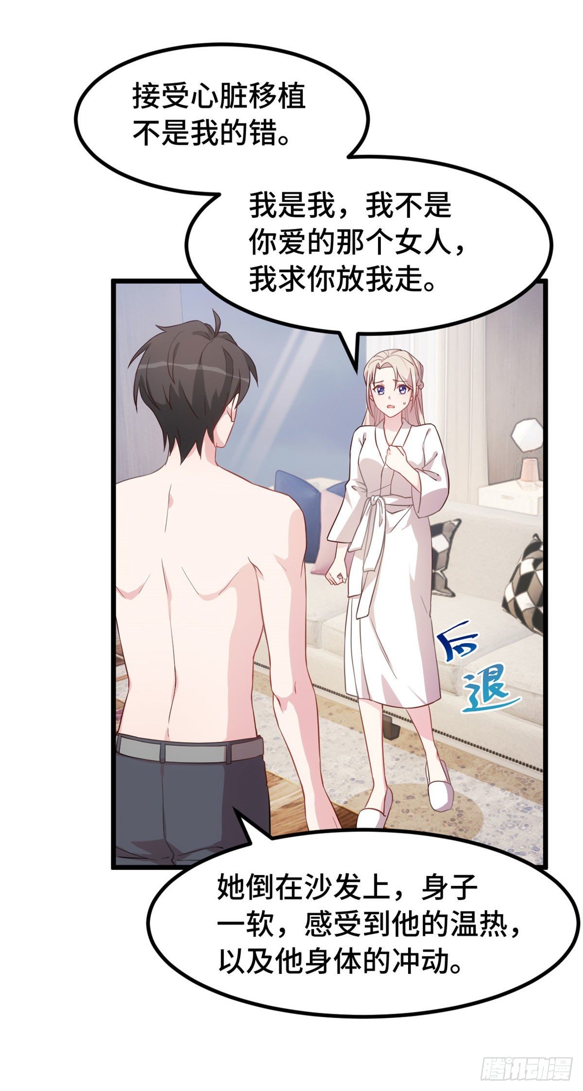 第5话 精神食粮10
