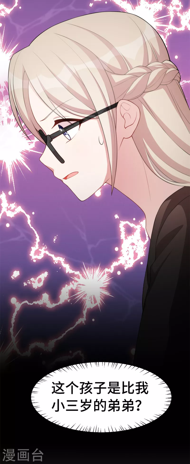 第78话 逃不掉的命运19