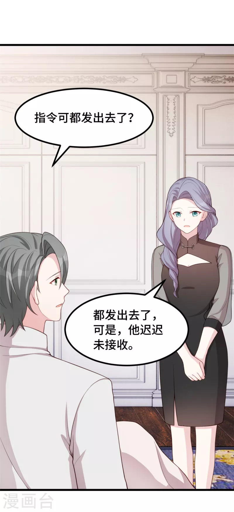 第95话 于王的交谈19