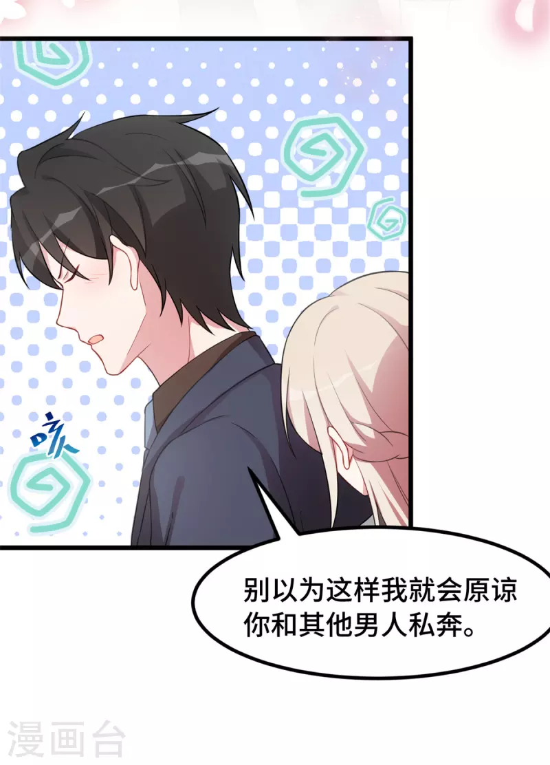 第51话 看着你换衣服5