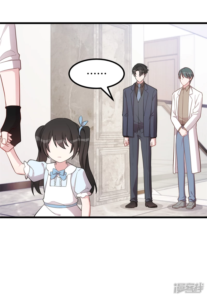 第38话 以前的承诺…14