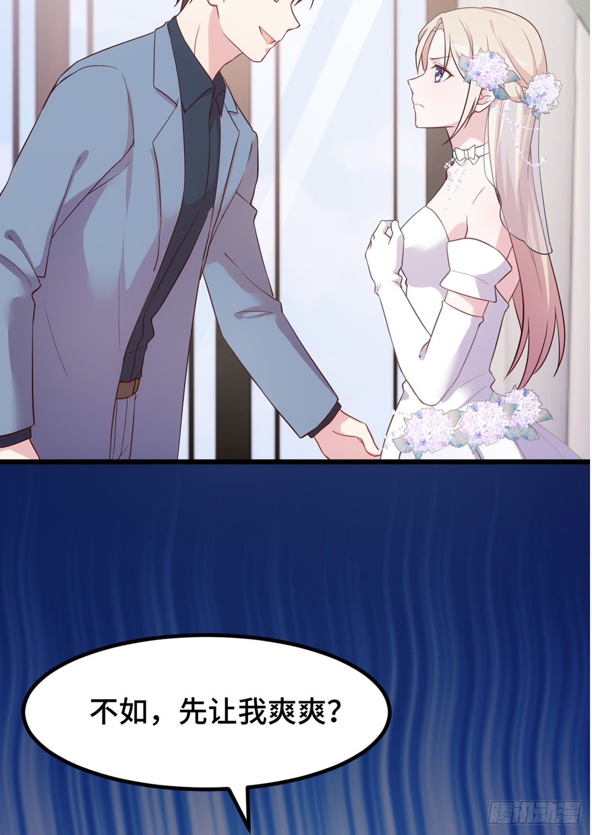 预告2