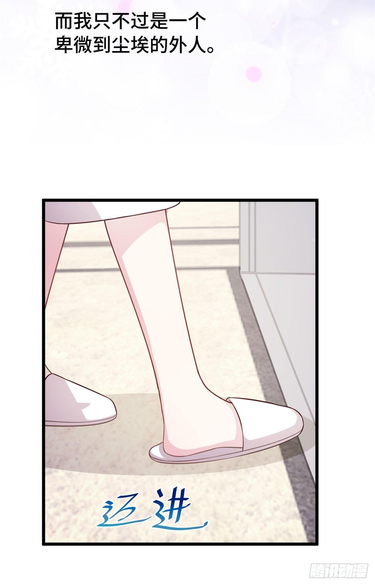 第7话 那个女人12