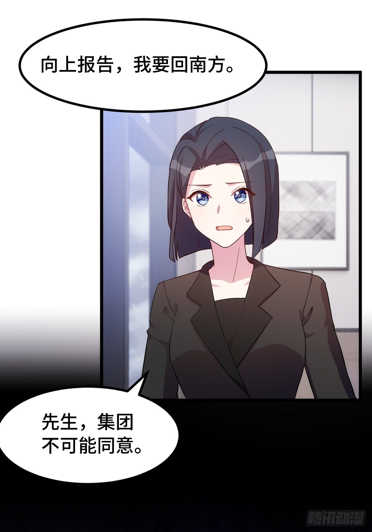 第15话 小暖还活着？10