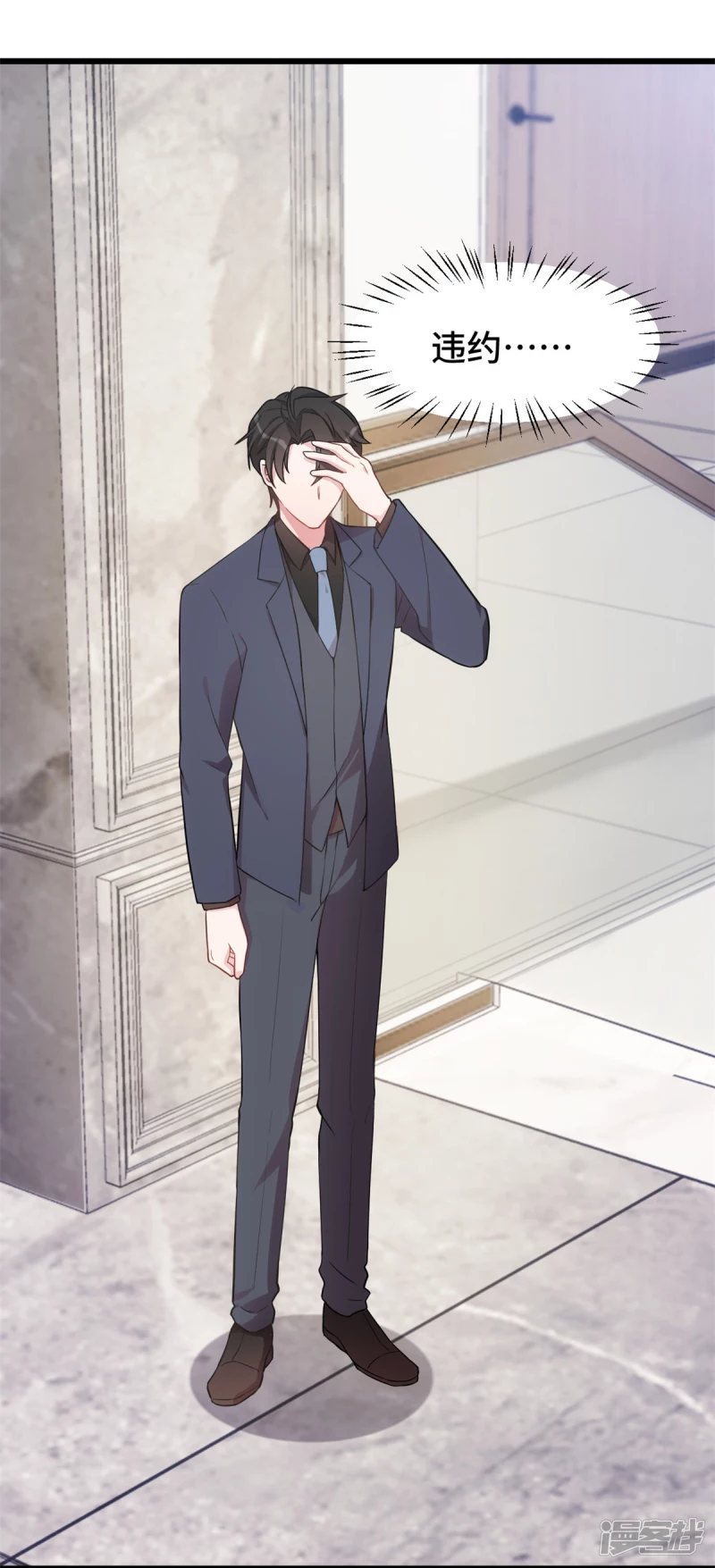 第38话 以前的承诺…16