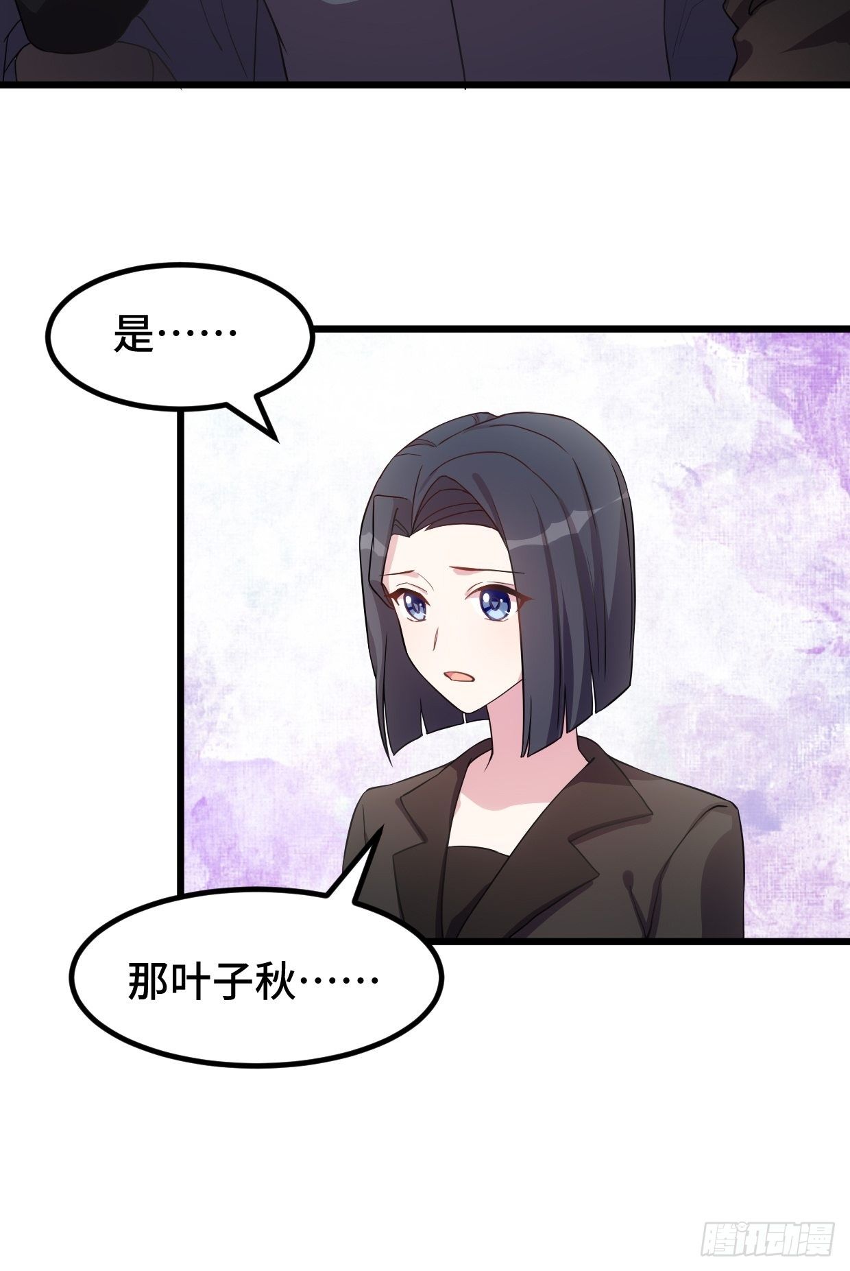 第15话 小暖还活着？12