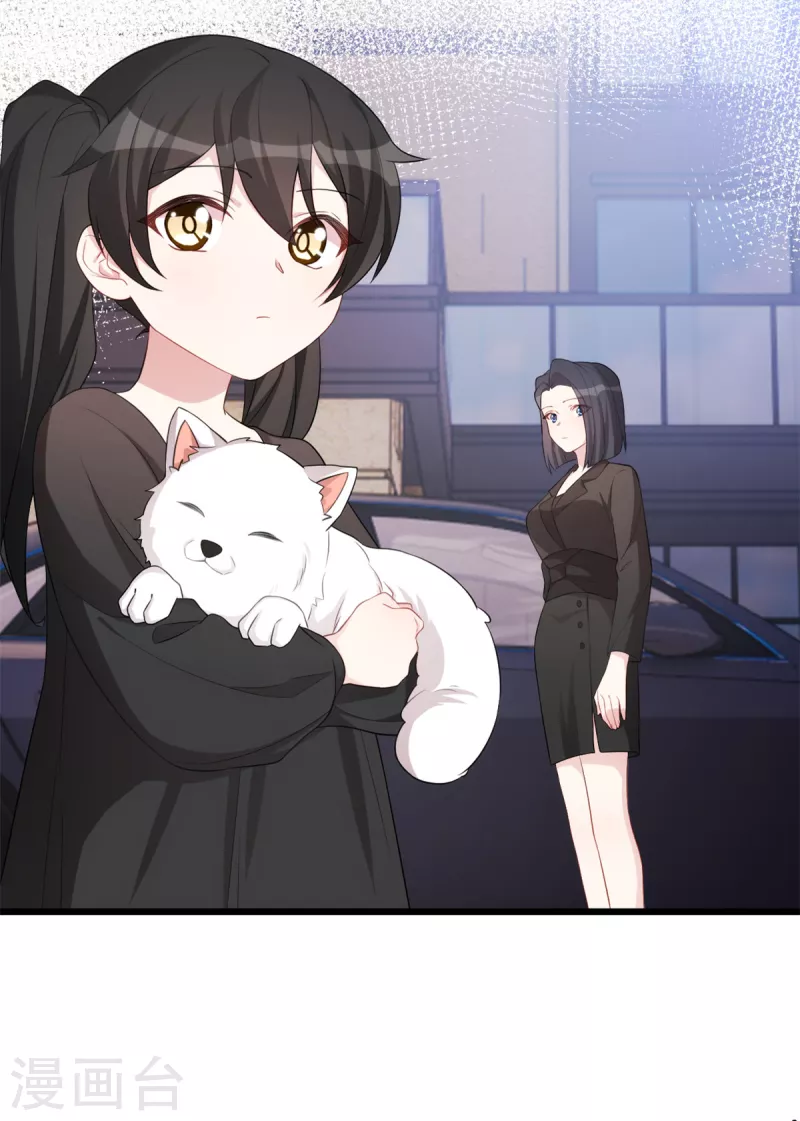 第75话 不要挑战我9