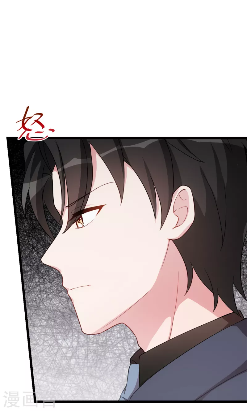 第53话 搞不懂女生17