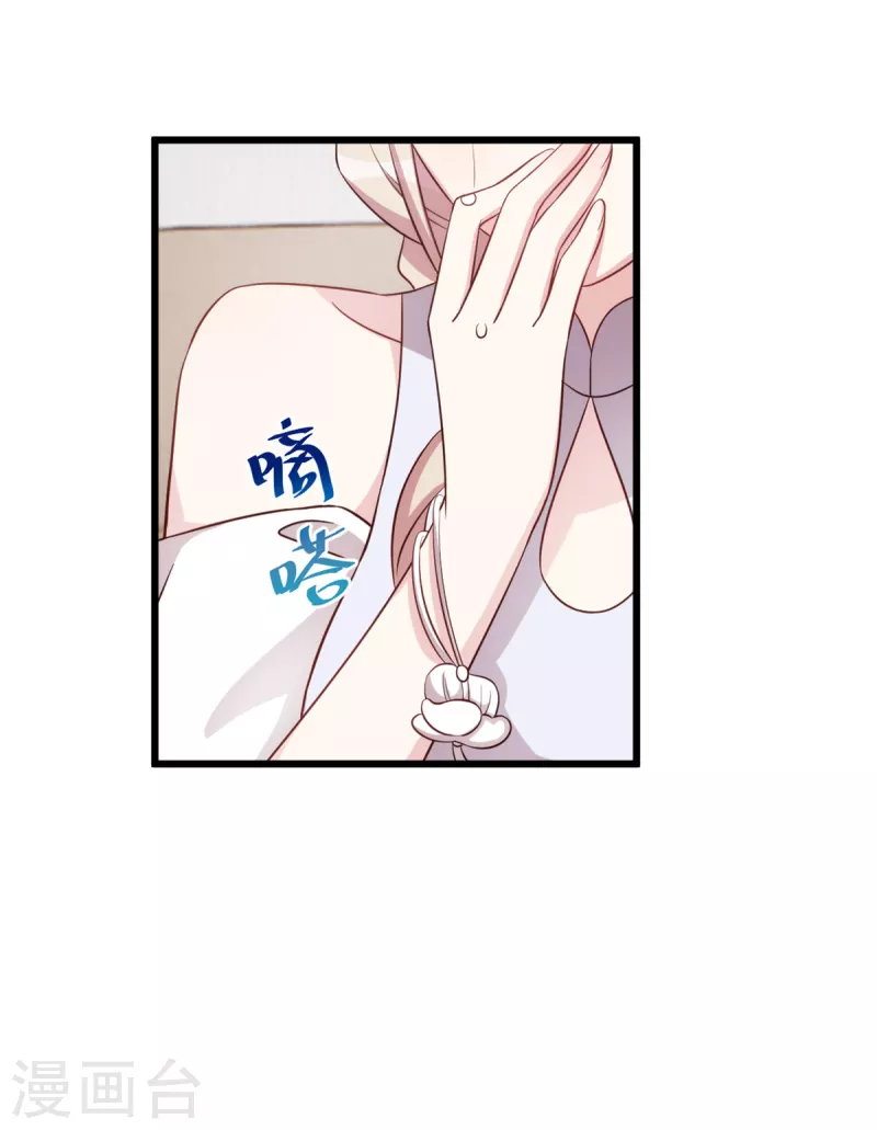 第95话 于王的交谈7