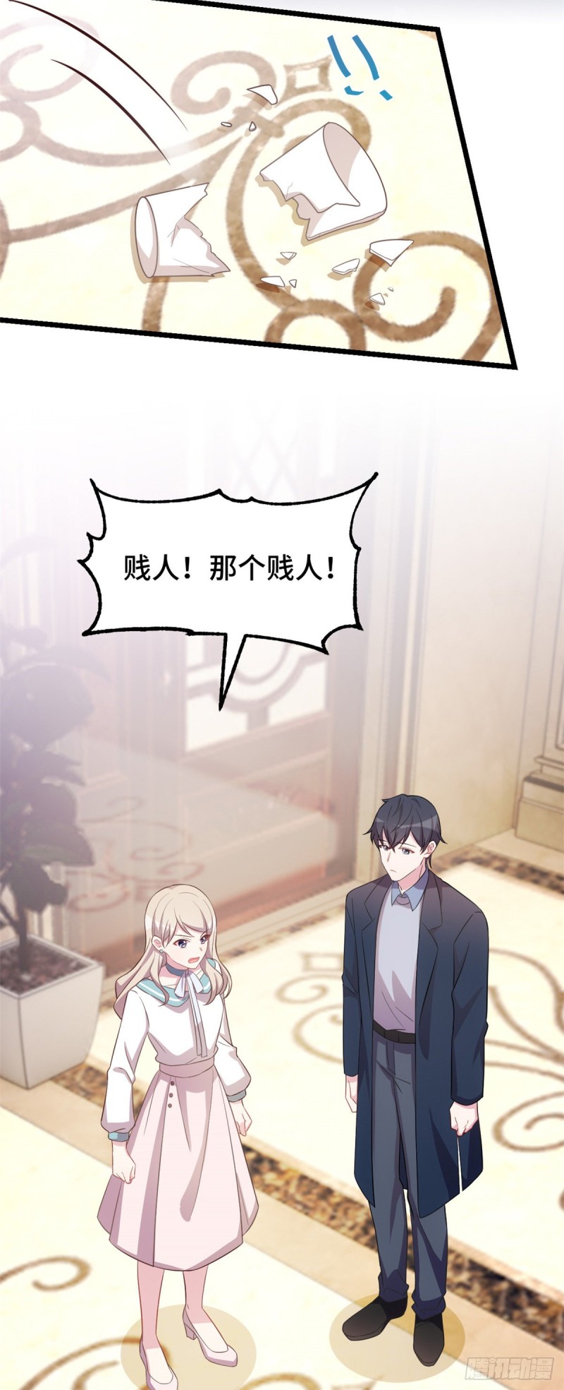 第30话 有尊严的筹码17