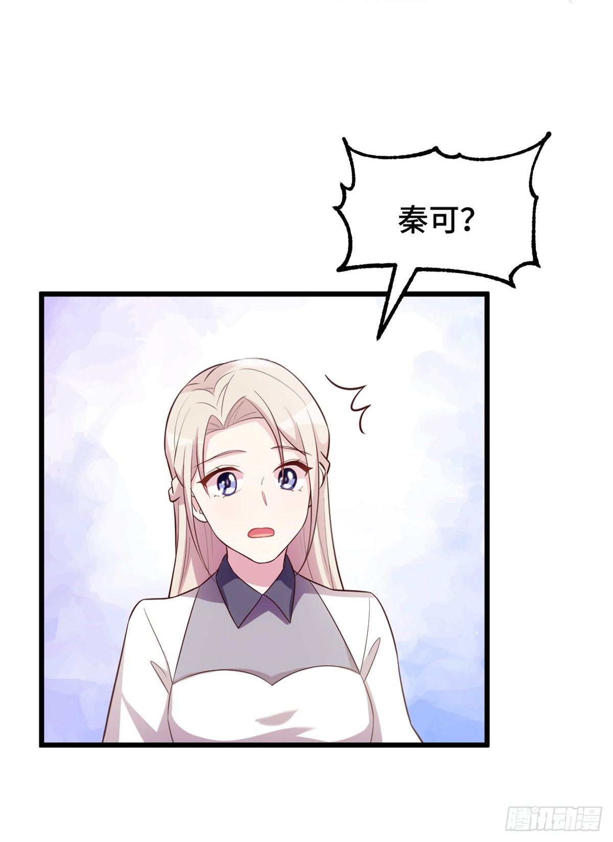 第17话 会不会死在这里4