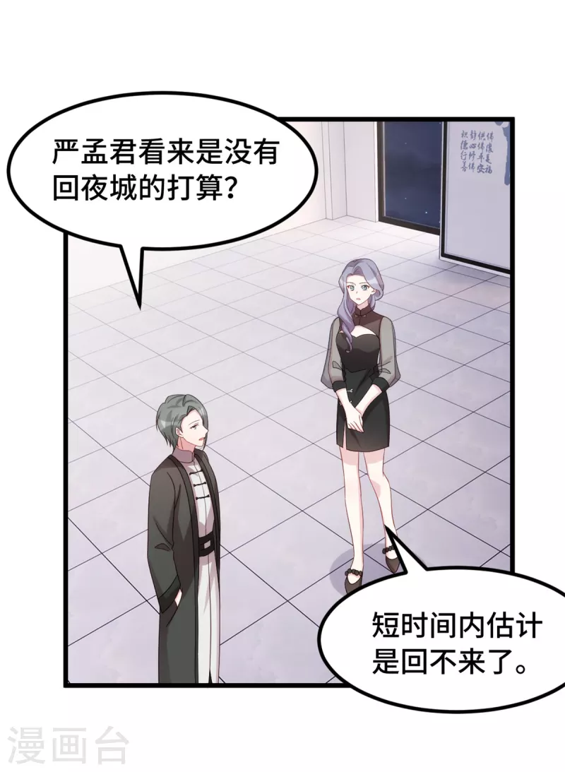 第114话我一定会回来的17