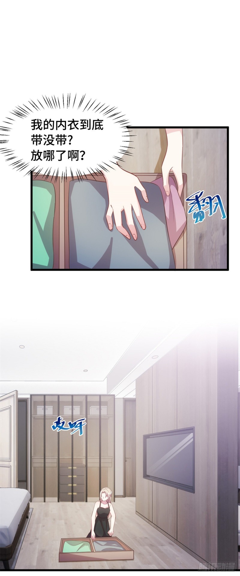 第28话 该看的都看过15