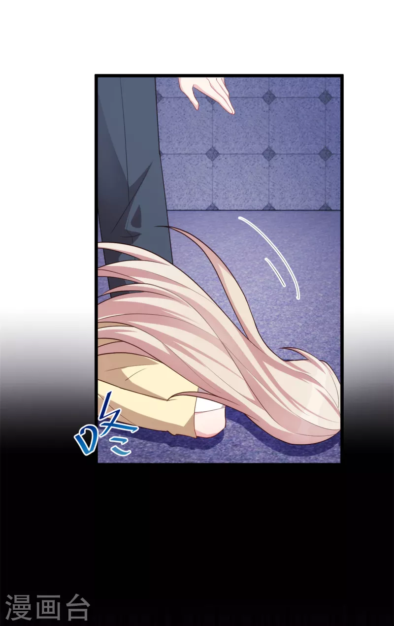 第86话 又做荒唐事4