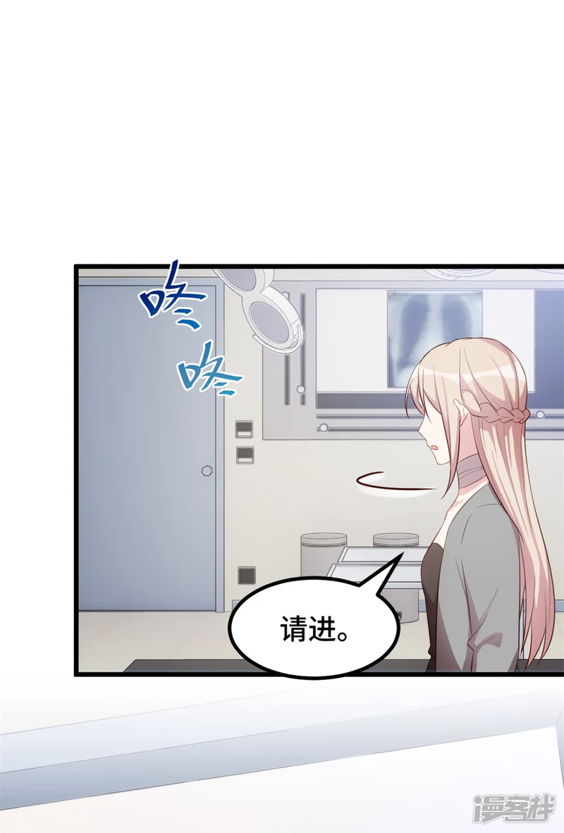 第45话 男神一般的存在6