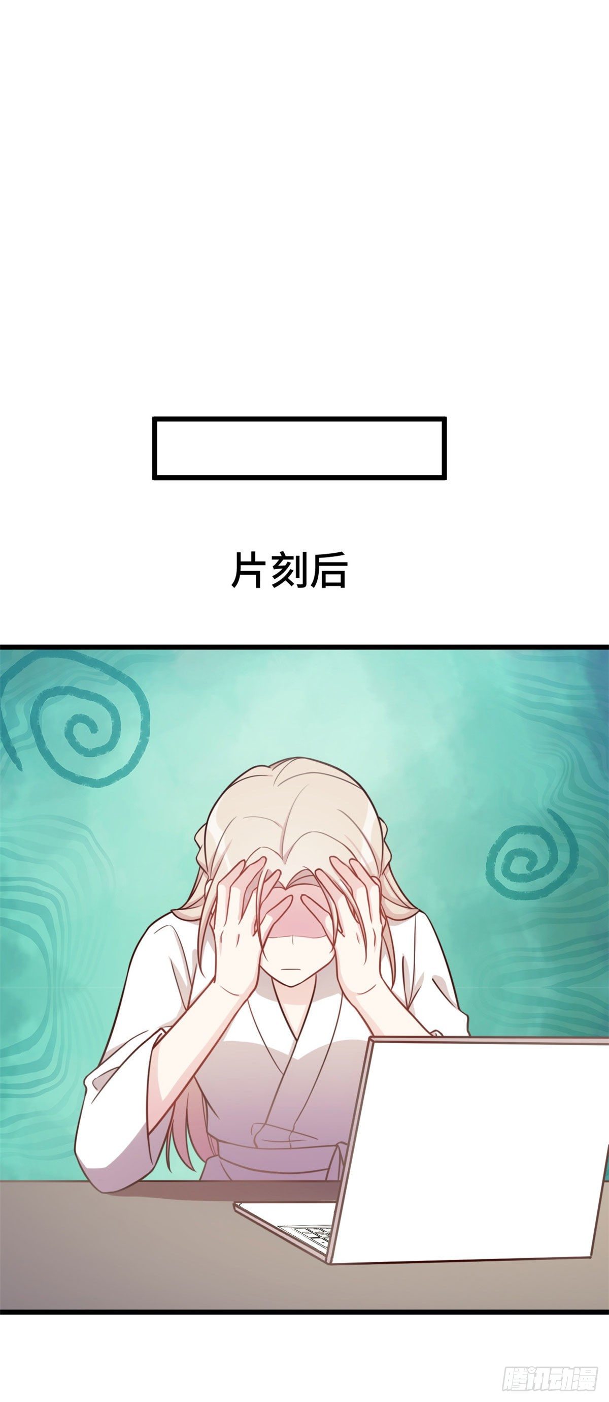 第13话 有灵魂的总裁文4